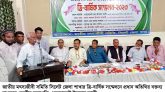 জাতীয় মৎস্যজীবী সমিতি সিলেট জেলা শাখার সম্মেলন সম্পন্ন সভাপতি খোকন, সম্পাদক ইসমাইল