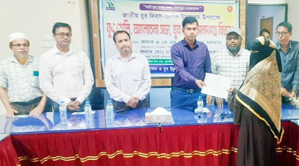 কুলাউড়ায় জাতীয় যুব দিবস উদযাপিত