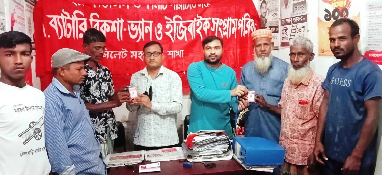 ব্যাটারি চালিত যানবাহনের হয়রানি-চাঁদাবাজি বন্ধের দাবি