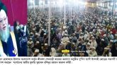 অশ্রুসিক্ত মুনাজাতের মাধ্যমে সম্পন্ন হলো ইসলাহী জোড়