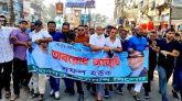 অবরোধের সমর্থনে সিলেট মহানগর বিএনপির মিছিল সমাবেশ