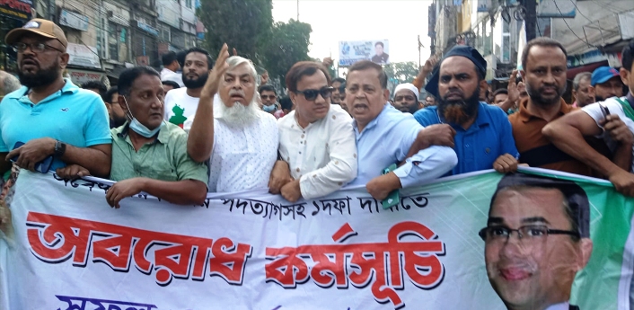 অবরোধের সমর্থনে সিলেট মহানগর বিএনপির মিছিল সমাবেশ
