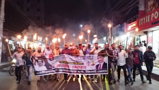 অবরোধের সমর্থনে সিলেট জেলা স্বেচ্ছাসেবক দলের মশাল মিছিল