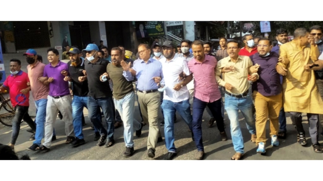 সিলেট মহানগর বিএনপির সড়ক অবরোধ ও মিছিল