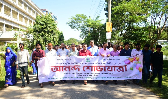 সিলেট কৃষি বিশ্ববিদ্যালয়ের ১৭তম প্রতিষ্ঠাবার্ষিকী উদযাপিত