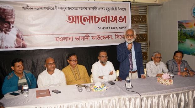 সিলেটে মওলানা ভাসানীর ৪৭তম মৃত্যুবার্ষিকী পালিত