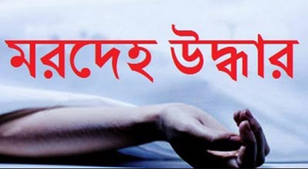 সিলেট নগরীর আবাসিক হোটেল থেকে মরদেহ উদ্ধার