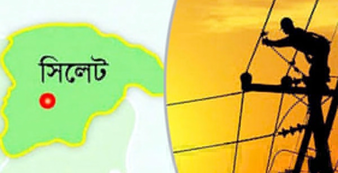 শনিবার সিলেটের যেসব এলাকায় বিদ্যুৎ থাকবে না