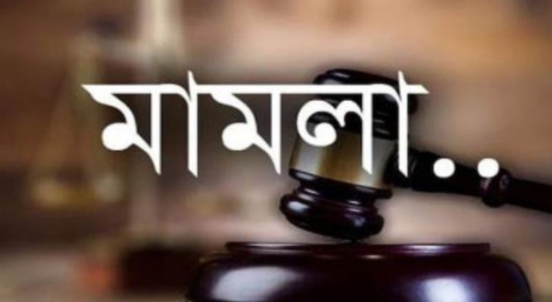 সিলেটে ২ মামলায় আসামি আড়াই শতাধিক