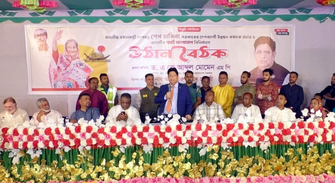 আওয়ামী লীগ সরকার জনবান্ধব : পররাষ্ট্রমন্ত্রী