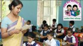 সিলেটে প্রাথমিক শিক্ষক নিয়োগের পরীক্ষা ১ ডিসেম্বর