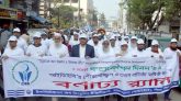 সিলেটে গণপ্রকৌশল দিবস ও আইডিইবি’র ৫৩তম প্রতিষ্ঠা পালন