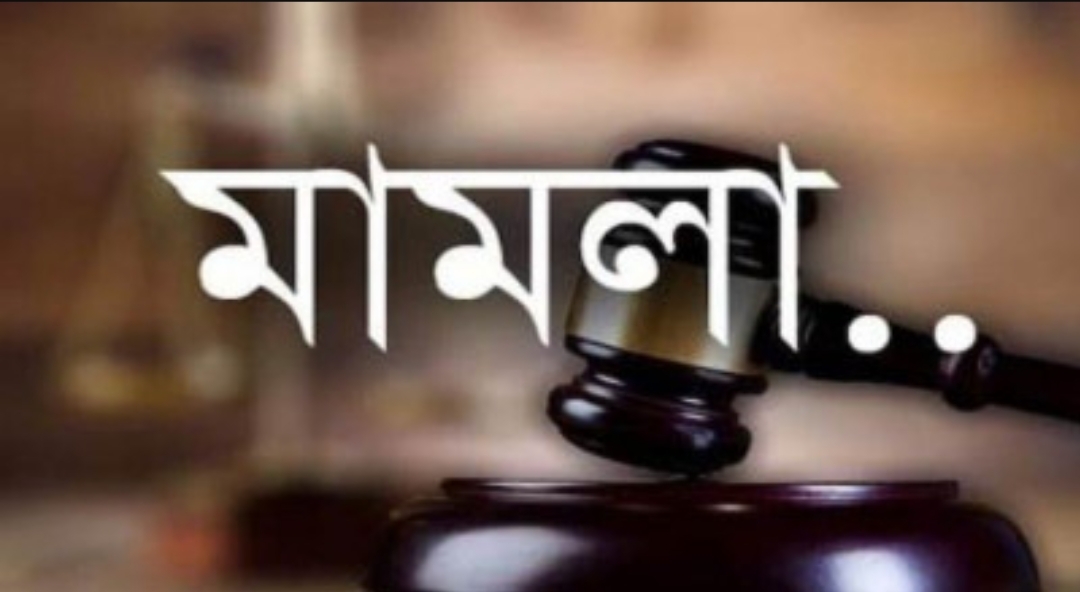 বিএনপি-জামায়াত নেতাকর্মীদের বিরুদ্ধে ১৭ মামলা, আসামি হাজারখানেক