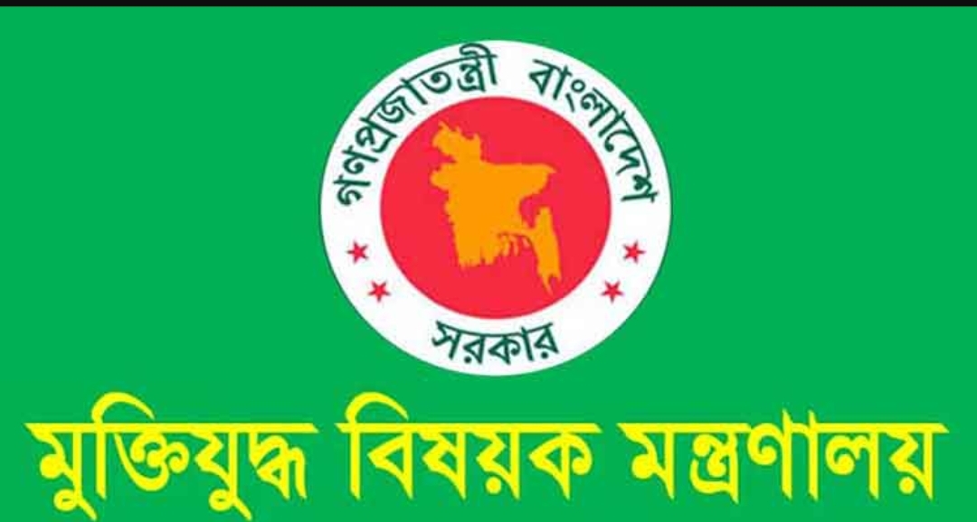 সিলেটের আরো ২৩ জন পেলেন মুক্তিযোদ্ধার স্বীকৃতি