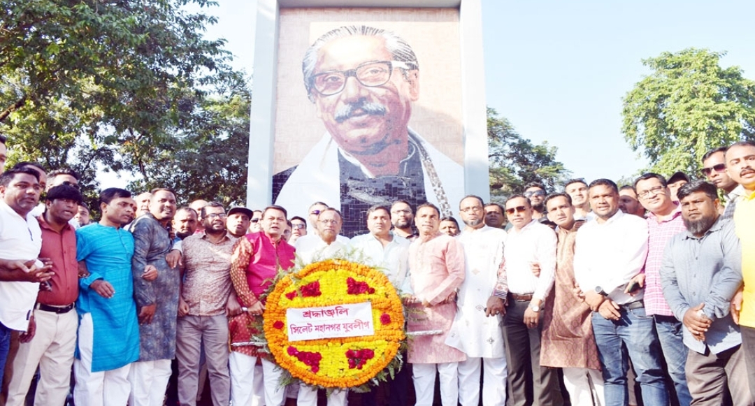 সিলেটে ৫১ তম প্রতিষ্ঠাবার্ষিকী পালন করলো মহানগর যুবলীগ