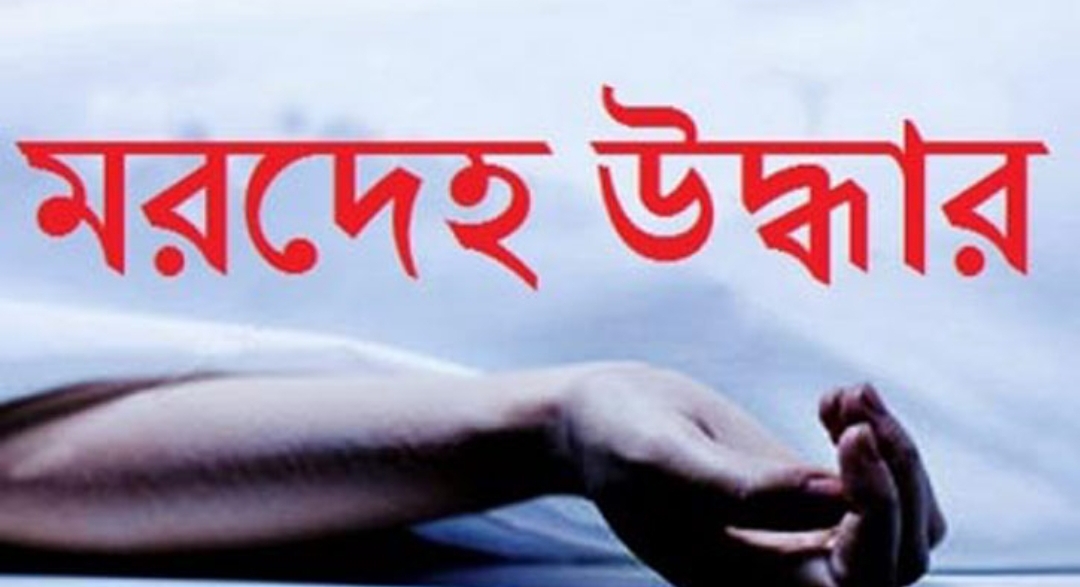 সিলেটে গৃহবধূর মরদেহ উদ্ধার, স্বামী-ভাসুর আটক