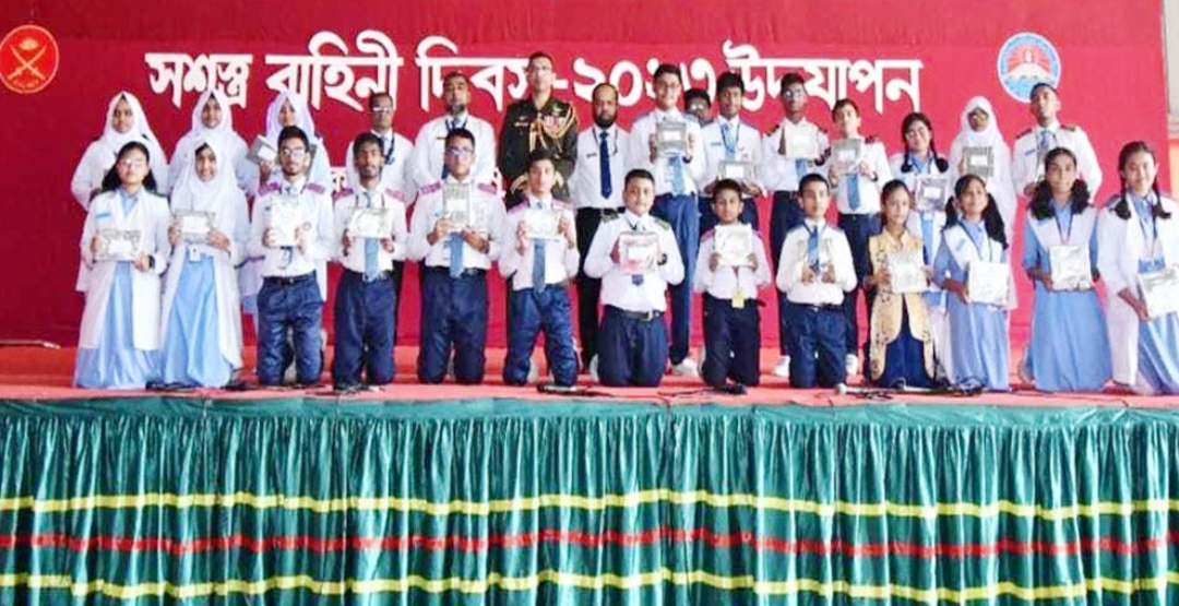 জালালাবাদ ক্যান্টনমেন্ট পাবলিক স্কুল এন্ড কলেজে ‘বাংলাদেশ সশস্ত্র বাহিনী দিবস’ উদযাপন