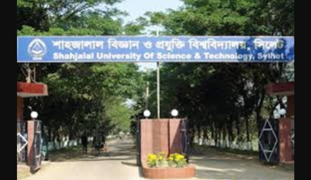 তফসিল বাতিলের আহ্বান শাবি’র বিএনপিপন্থী শিক্ষকদের