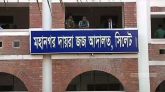 সিলেটে মাদক মামলায় ভারতীয় নাগরিকসহ তিনজনের যাবজ্জীবন