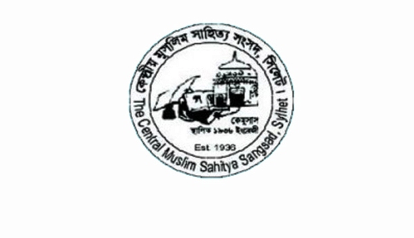 কেমুসাস বইমেলা শুরু ১ ডিসেম্বর