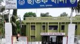 ছাতকে বিএনপি-জামায়াতের ৩০ নেতাকর্মীর বিরুদ্ধে মামলা