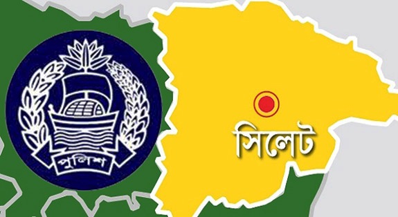 সিলেটে নাশকতাকারীদের ধরিয়ে দিতে পুরস্কার ঘোষণা পুলিশের