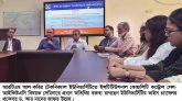আরটিএম আল-কবির টেকনিক্যাল ইউনিভার্সিটিতে ইন্সটিটিউশনাল কোয়ালিটি কন্ট্রোল বিষয়ক সেমিনার