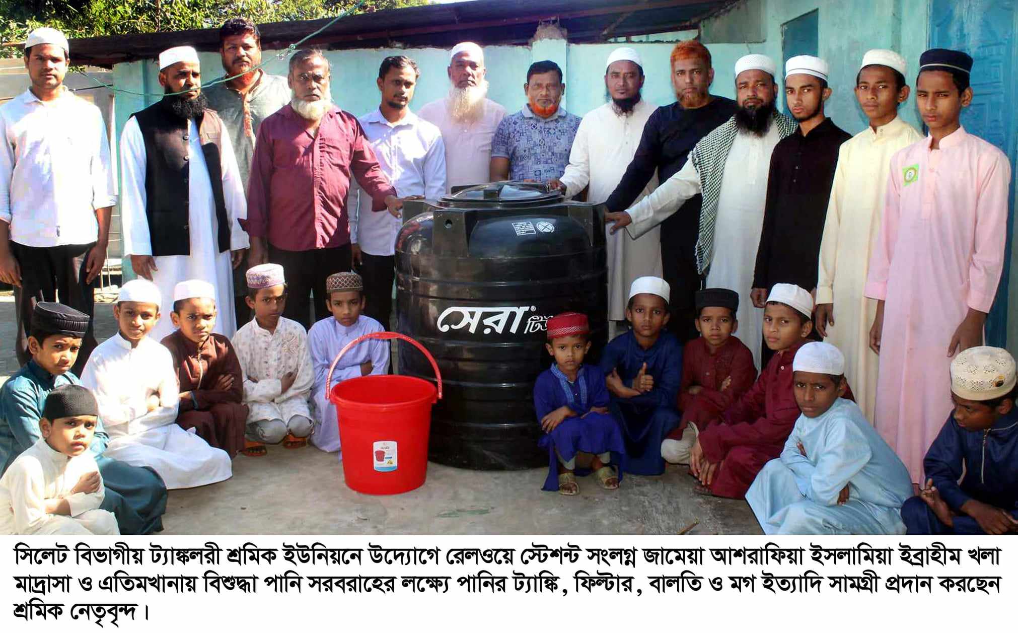 এতিমখানায় সিলেট বিভাগীয় ট্যাঙ্কলরি শ্রমিক ইউনিয়নের সামগ্রী প্রদান