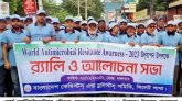 ওয়ার্ল্ড অ্যান্টিমাইক্রোবিয়াল রেজিস্টেন্স সচেতনতা সপ্তাহ উপলক্ষে বাংলাদেশ কেমিস্ট এন্ড ড্রাগিস্ট সমিতি সিলেটের র‌্যালি