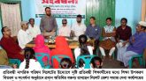 প্রতিবন্ধী নাগরিক পরিষদের সভাপতি বায়জিদ খানকে সংর্বধনা ও শিক্ষা উপকরণ বিতরণ
