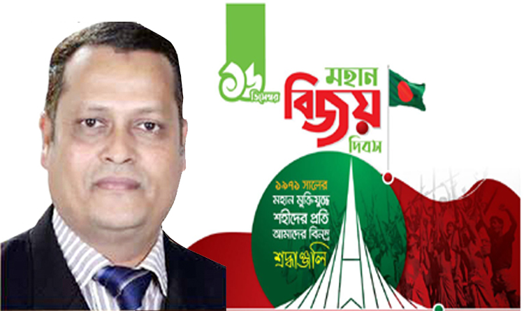 মহান বিজয় দিবস উপলক্ষে প্যানেল মেয়র ও কাউন্সিলর তৌফিক বকস্ লিপন’র শুভেচ্ছা