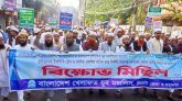 সিলেটে যুব মজলিসের মিছিল সমাবেশ