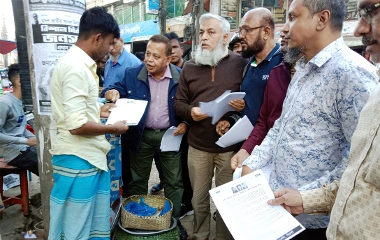 সিলেট মহানগর বিএনপির লিফলেট বিতরণ