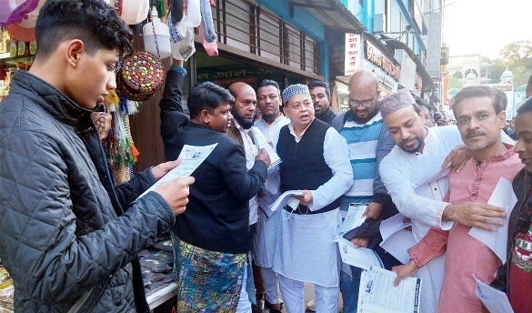 ২৩টি পয়েন্টে সিলেট মহানগর বিএনপির লিফলেট বিতরণ