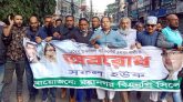অবরোধের শেষ দিনে সিলেট মহানগর বিএনপির মিছিল