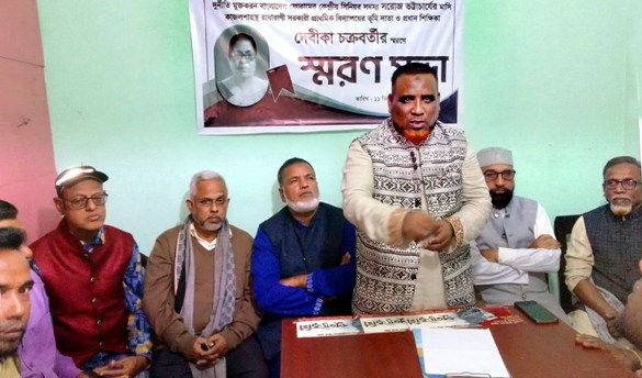 সিলেটের শিক্ষানুরাগী ও সমাজসেবী দেবীকা চক্রবর্ত্তীর স্মরণসভা অনুষ্ঠিত