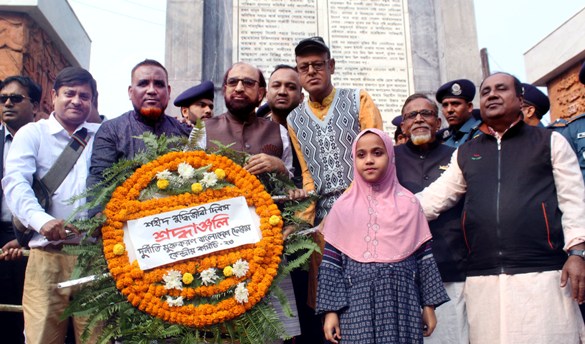 শহীদ বুদ্ধিজীবীদের প্রতি দুর্নীতি মুক্তকরণ ফোরাম’র শ্রদ্ধা