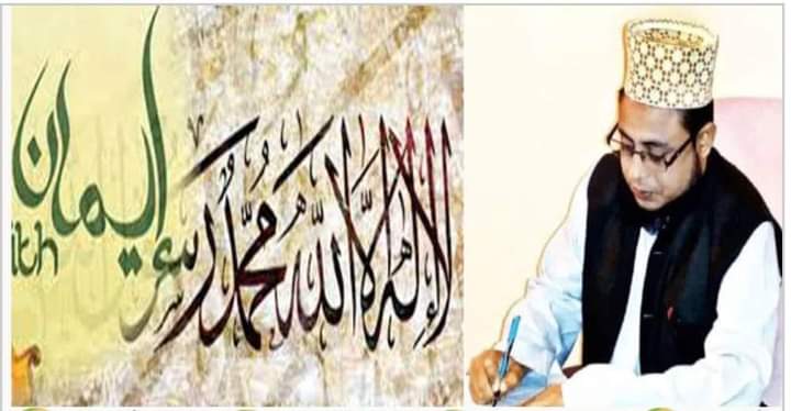 যে কারণে তোষামোদ করতে নিষেধ করেছেন রাসূল সা.