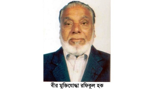 দক্ষিণ সুরমার সম্মুখ যুদ্ধ ও মুক্ত দিবস আজ