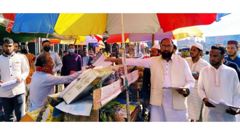 সিলেট মহানগর জামায়াতের লিফলেট বিতরণ
