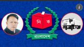 অবশেষে প্রতীক পেলেন সিলেট-২ আসনের স্বতন্ত্র প্রার্থী মুহিব