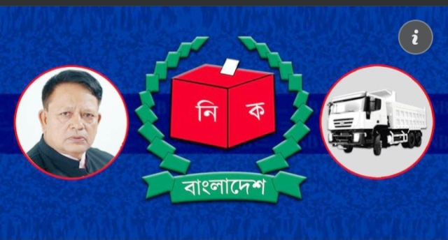 অবশেষে প্রতীক পেলেন সিলেট-২ আসনের স্বতন্ত্র প্রার্থী মুহিব