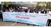 সিলেটে জাতীয় প্রবাসী দিবস পালন