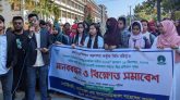 এনিম্যাল হাসবেন্ড্রী প্রকল্প আইন গঠনকল্পের সভা বন্ধের দাবিতে সিকৃবিতে ক্লাস-পরিক্ষা বর্জন