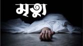 কোম্পানীগঞ্জে মারামারি থামাতে গিয়ে আ’লীগ নেতার মৃত্যু