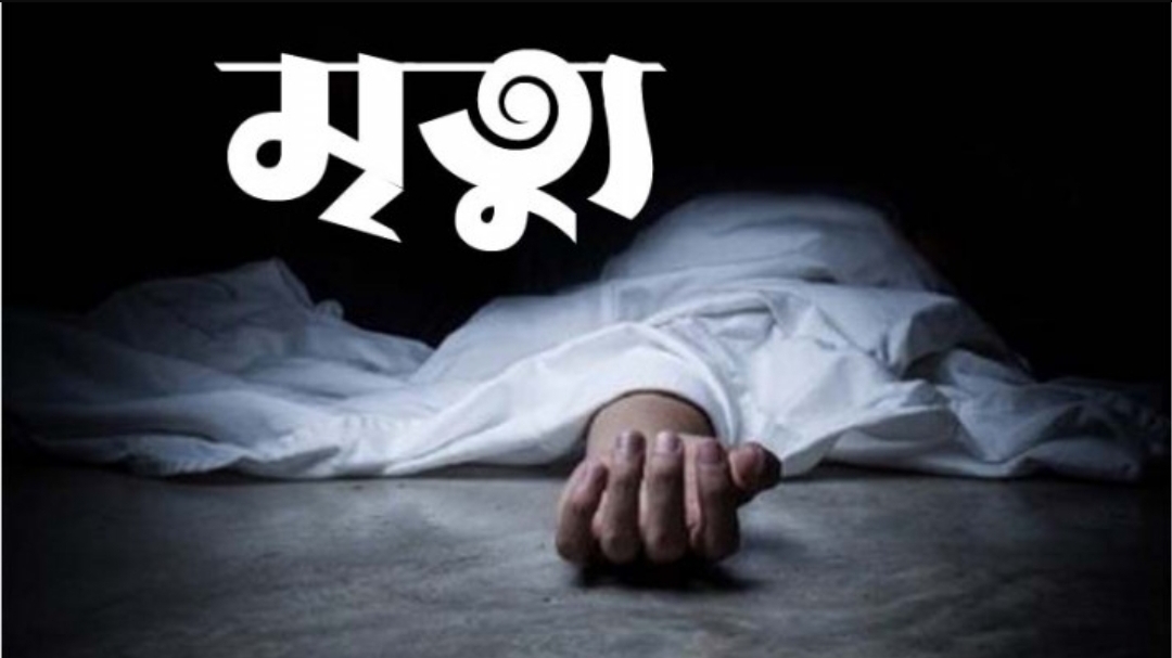 কোম্পানীগঞ্জে মারামারি থামাতে গিয়ে আ’লীগ নেতার মৃত্যু