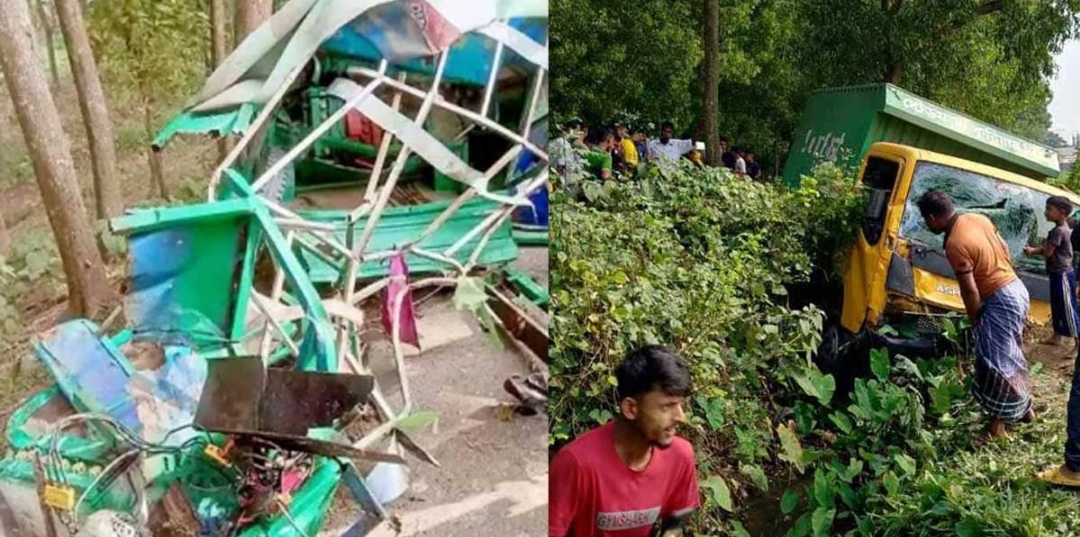 হবিগঞ্জে অটোরিকশা-কাভার্ডভ্যান সংঘর্ষে নিহত ৩
