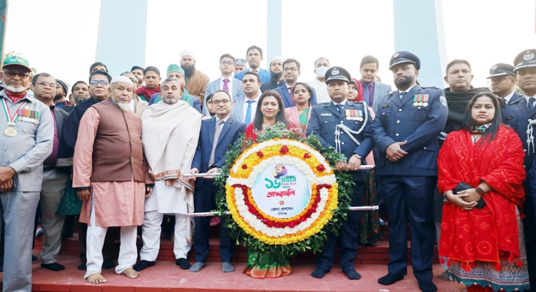 হবিগঞ্জে যথাযথ মর্যাদায় মহান বিজয় দিবস উদযাপন