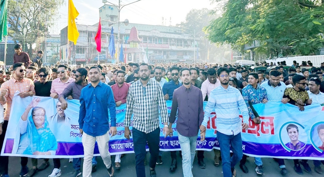 প্রধানমন্ত্রী শেখ হাসিনাকে স্বাগত জানিয়ে সিলেটে ছাত্রলীগের প্রচার মিছিল
