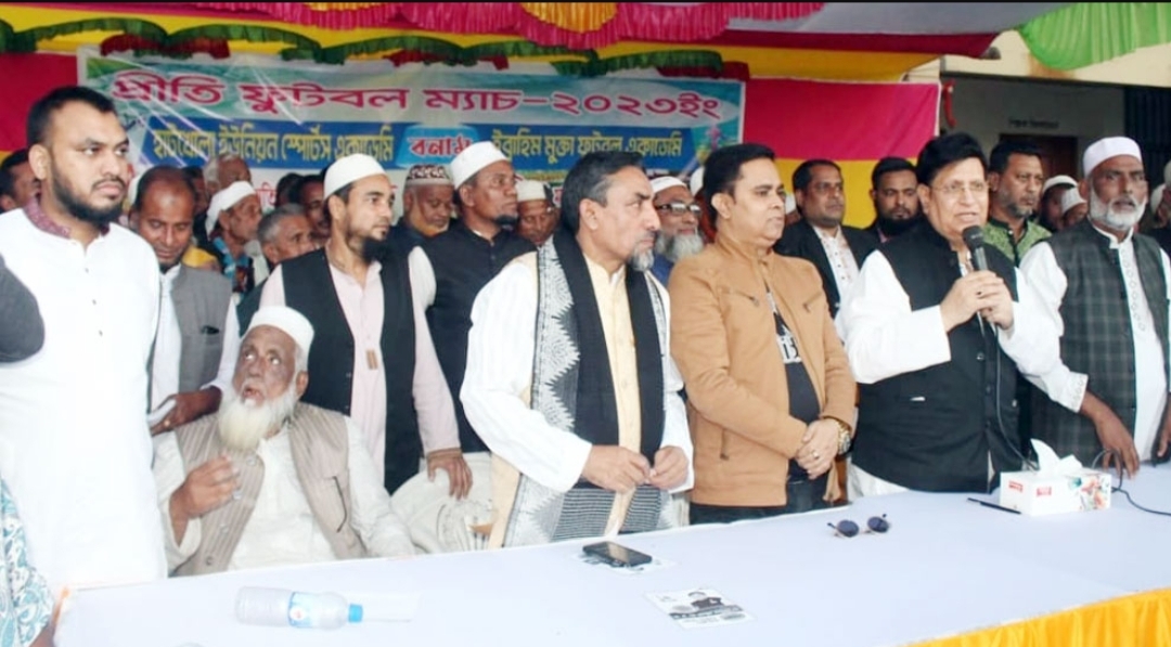 আত্মপ্রত্যয়শীল সমাজ গঠনে খেলাধুলা প্রয়োজনীয়তা অপরিসীম : পররাষ্ট্রমন্ত্রী